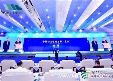 Yibin dari Sichuan Telah Dianugerahkan Gelaran Modal Bateri Kuasa China.