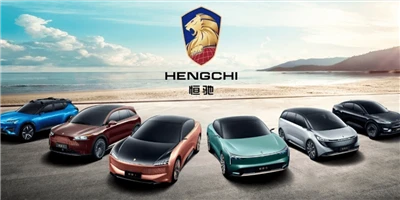 HengChi Auto Menerima Pelaburan Strategik $500 Juta Daripada Kumpulan NWTN