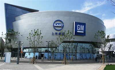 Jualan Kenderaan Tenaga Baharu SAIC-GM September