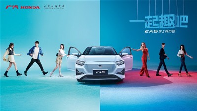 Tiga Model Break 10,000 Unit: GAC-Honda Mengumumkan Angka Jualan September