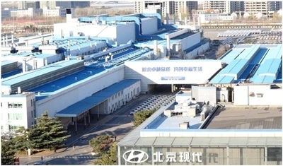 Hyundai Motor Jual Kilang Chongqing Dengan Harga 1.62 Billion Yuan