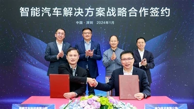 Huawei Dan Voyah Berkolaborasi, Berkemungkinan Menggunakan Mod HI (HUAWEI INS...