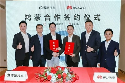 Leapmotor Menandatangani Kontrak Dengan Huawei Untuk Memulakan Kerjasama Mend...