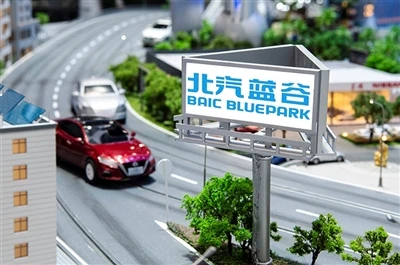 Tenaga Baharu BAIC Mendapat Pelaburan Tambahan 8.15 Bilion Yuan